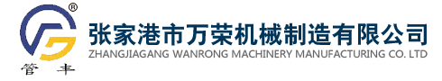 彎管機-全自動送料彎管機-數控液壓彎管機