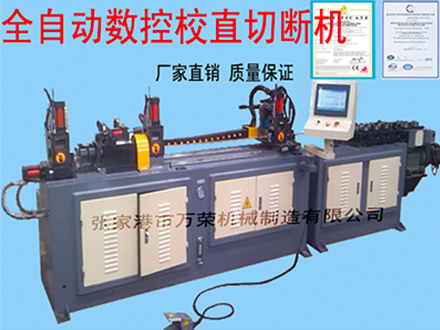 線材校直、折彎、切斷一體機(jī)-5